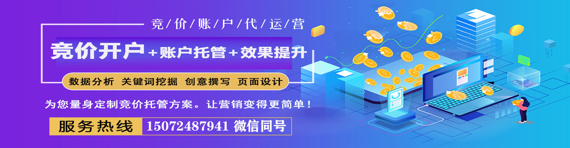 永乐群岛百度充值返点