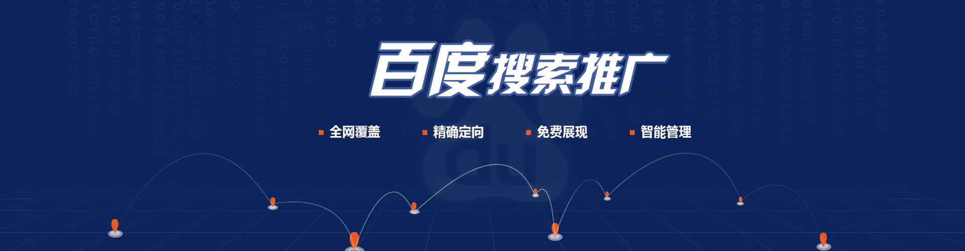 永乐群岛百度竞价排名